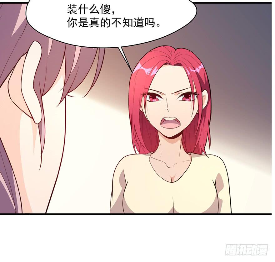 91.这不公平(1/2)-第91话