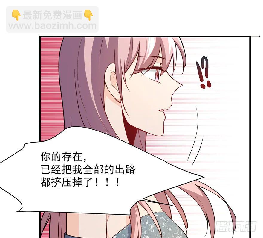 91.这不公平(1/2)-第91话