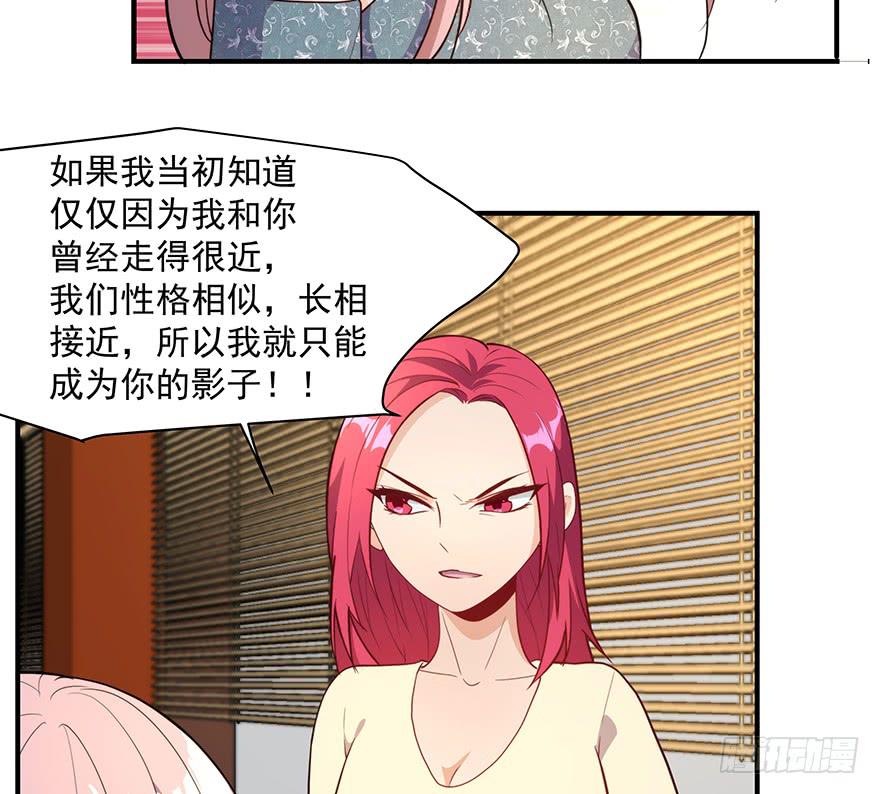 91.这不公平(1/2)-第91话