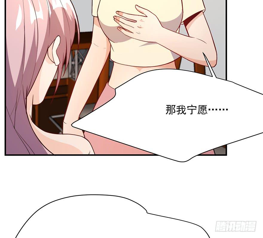 91.这不公平(1/2)-第91话