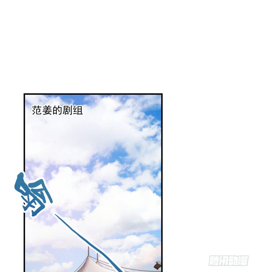 93.添乱(1/2)-第93话