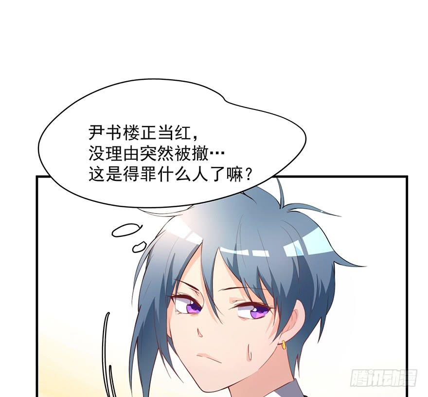93.添乱(1/2)-第93话