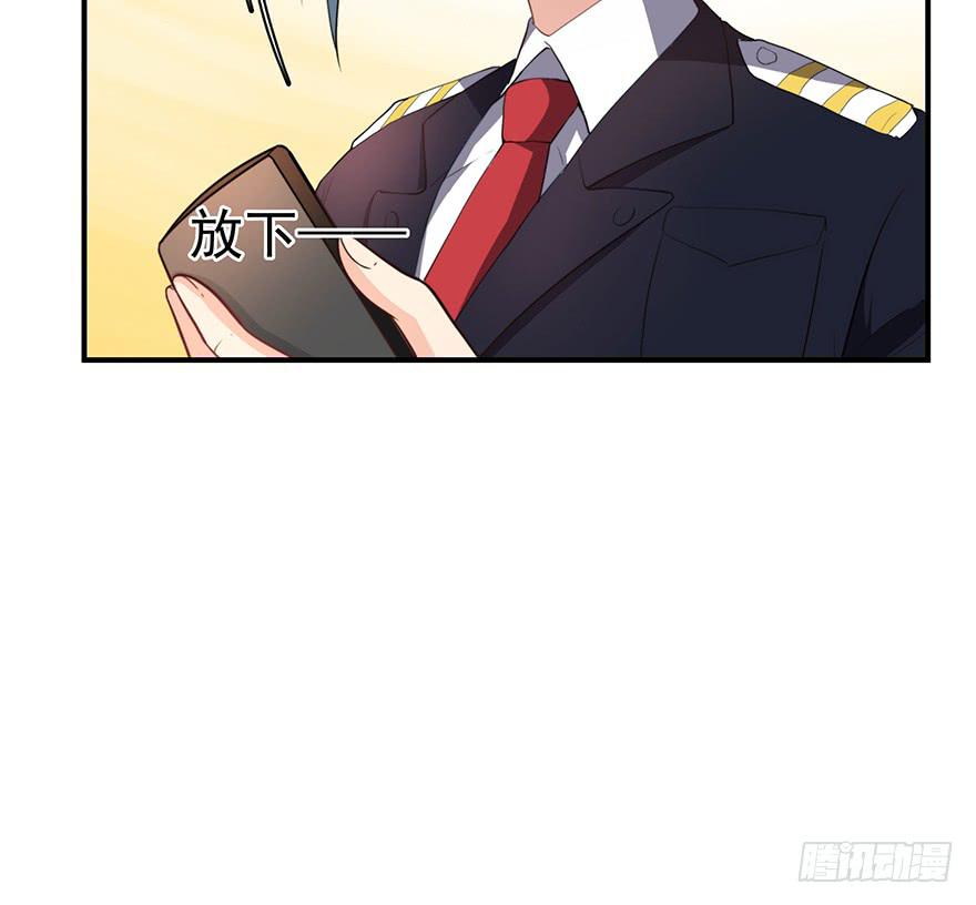 93.添乱(1/2)-第93话