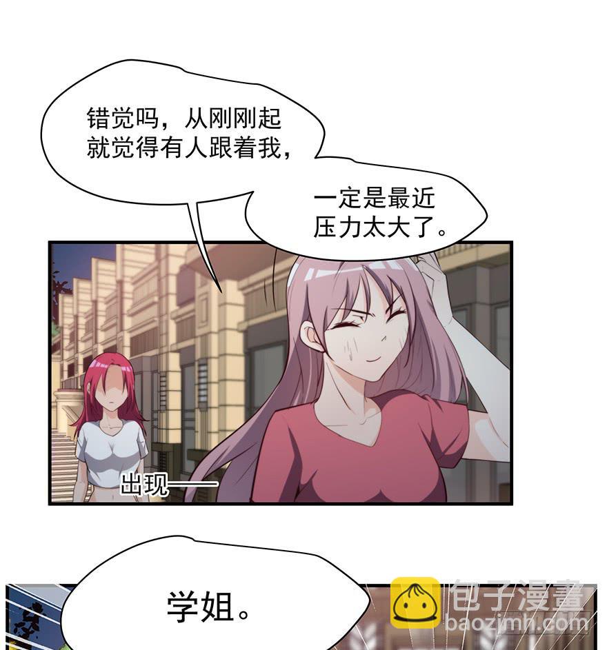 93.添乱(1/2)-第93话