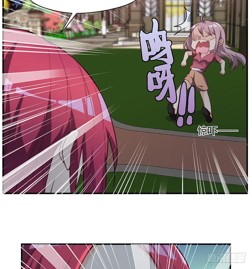 93.添乱(1/2)-第93话