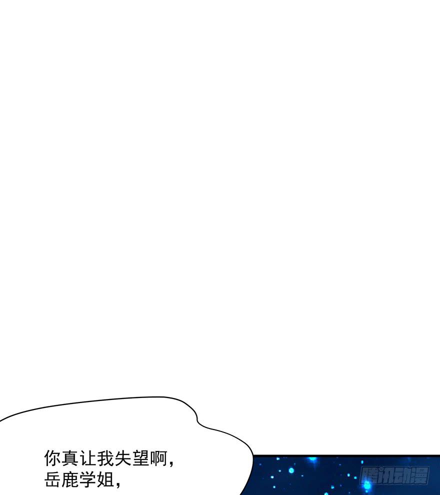 93.添乱(1/2)-第93话