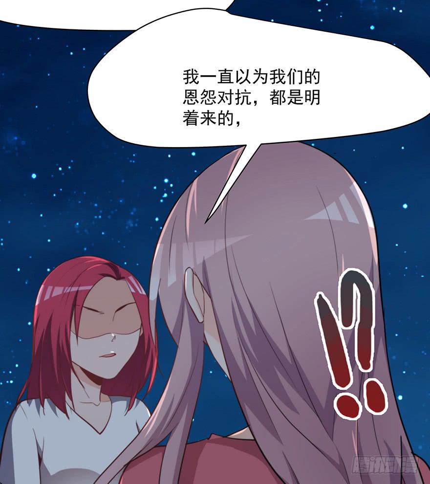 93.添乱(1/2)-第93话