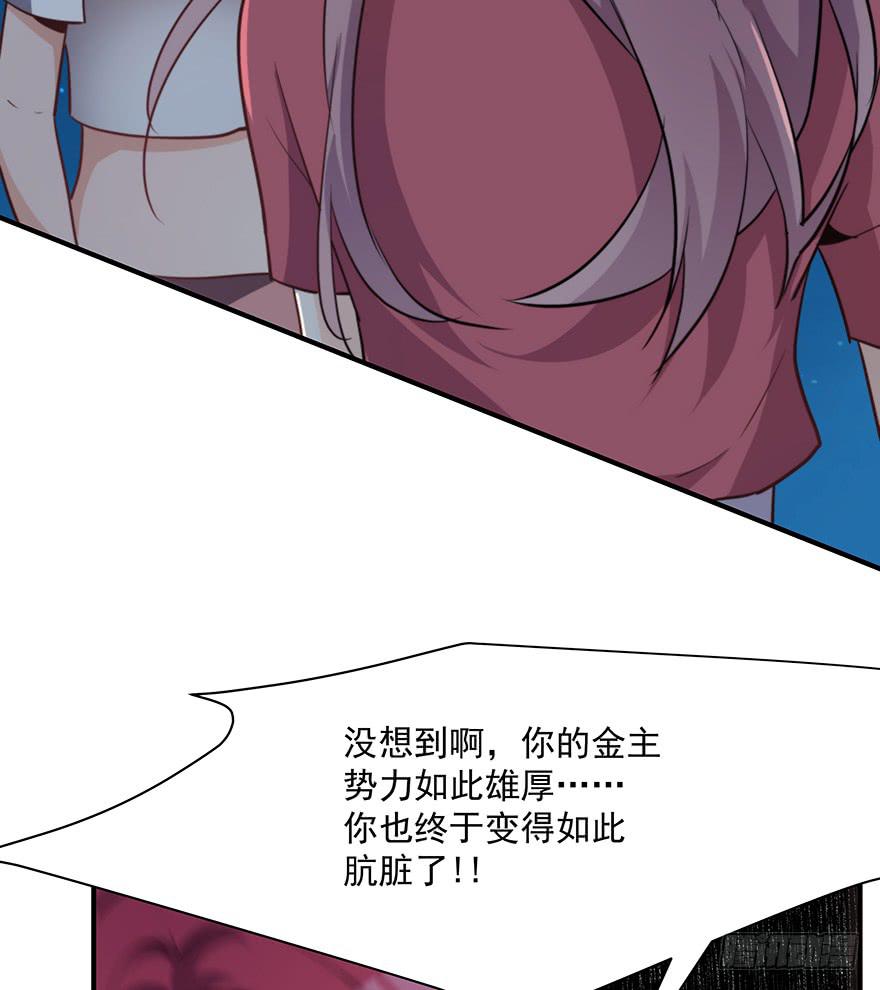 93.添乱(1/2)-第93话
