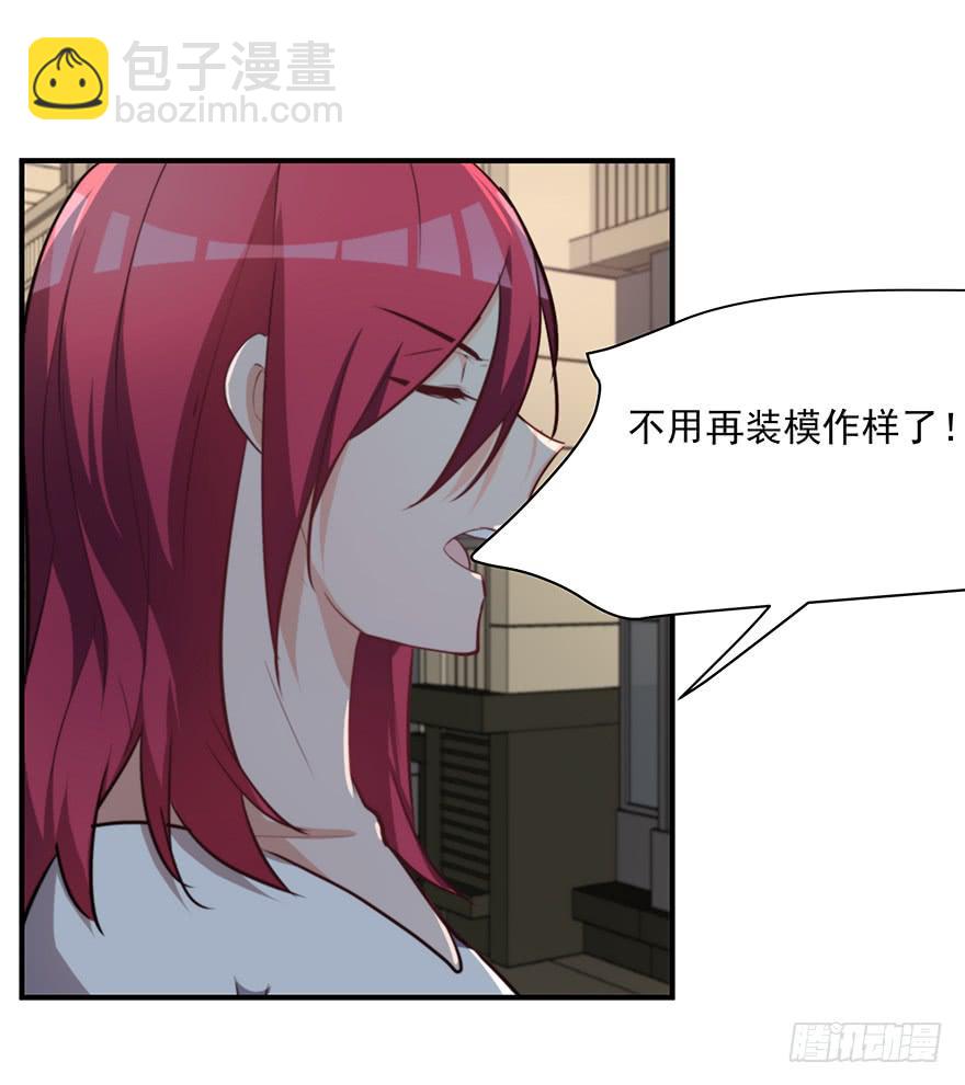 93.添乱(1/2)-第93话
