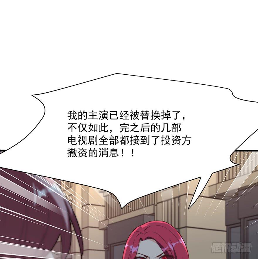 93.添乱(1/2)-第93话