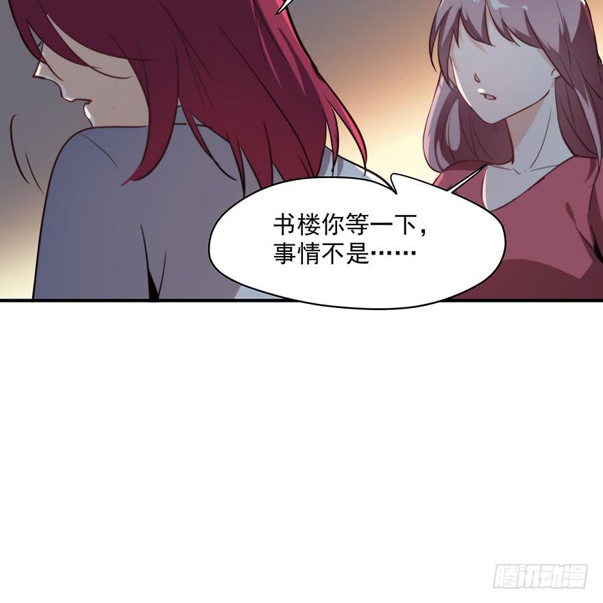 93.添乱(1/2)-第93话