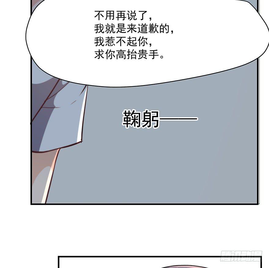 93.添乱(1/2)-第93话