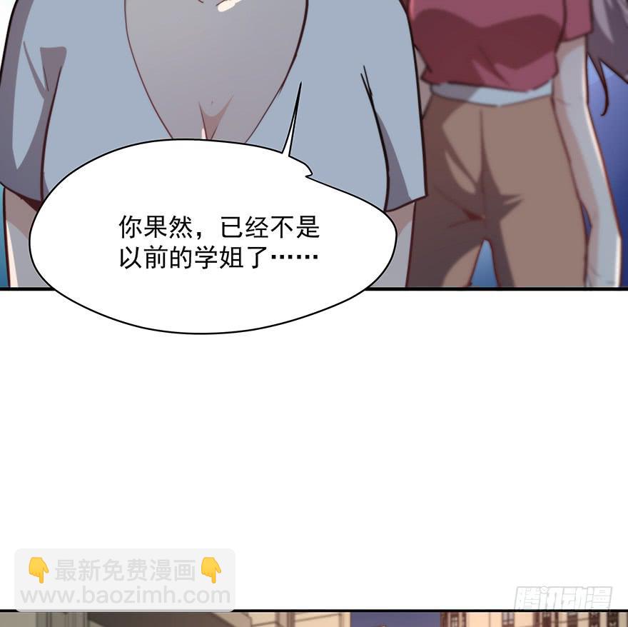 93.添乱(1/2)-第93话