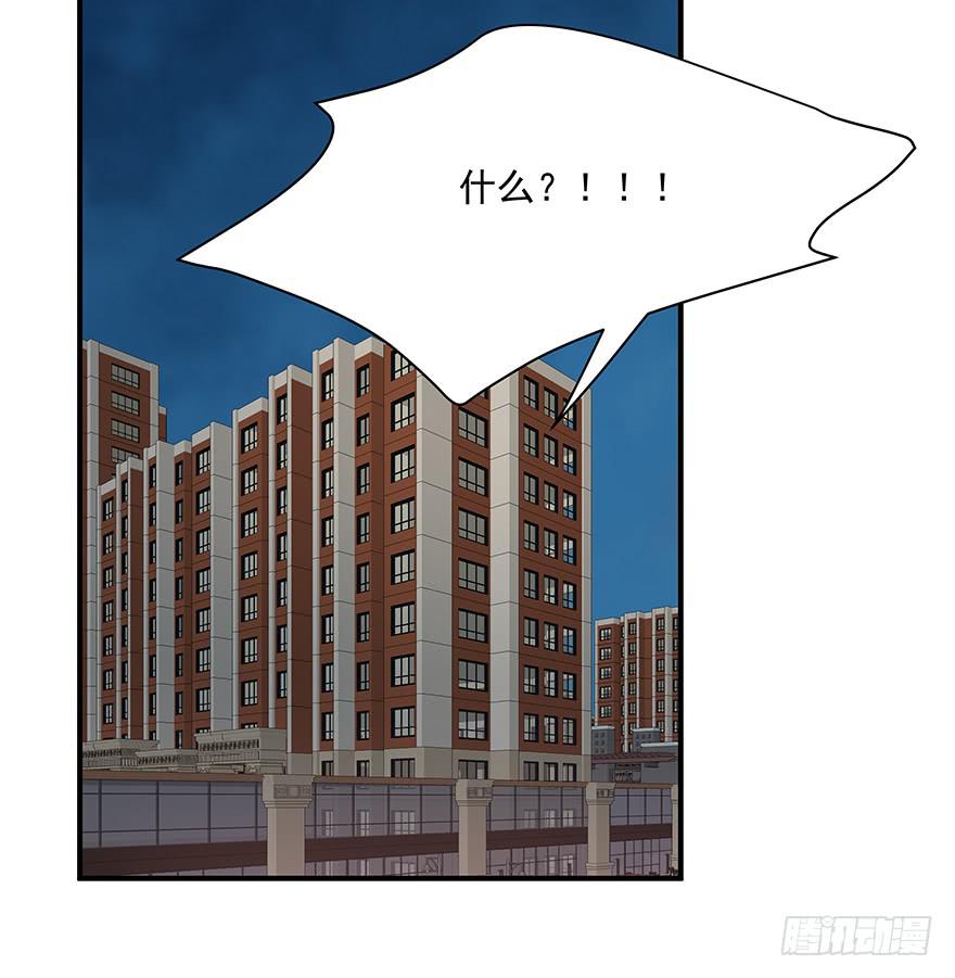 93.添乱(1/2)-第93话