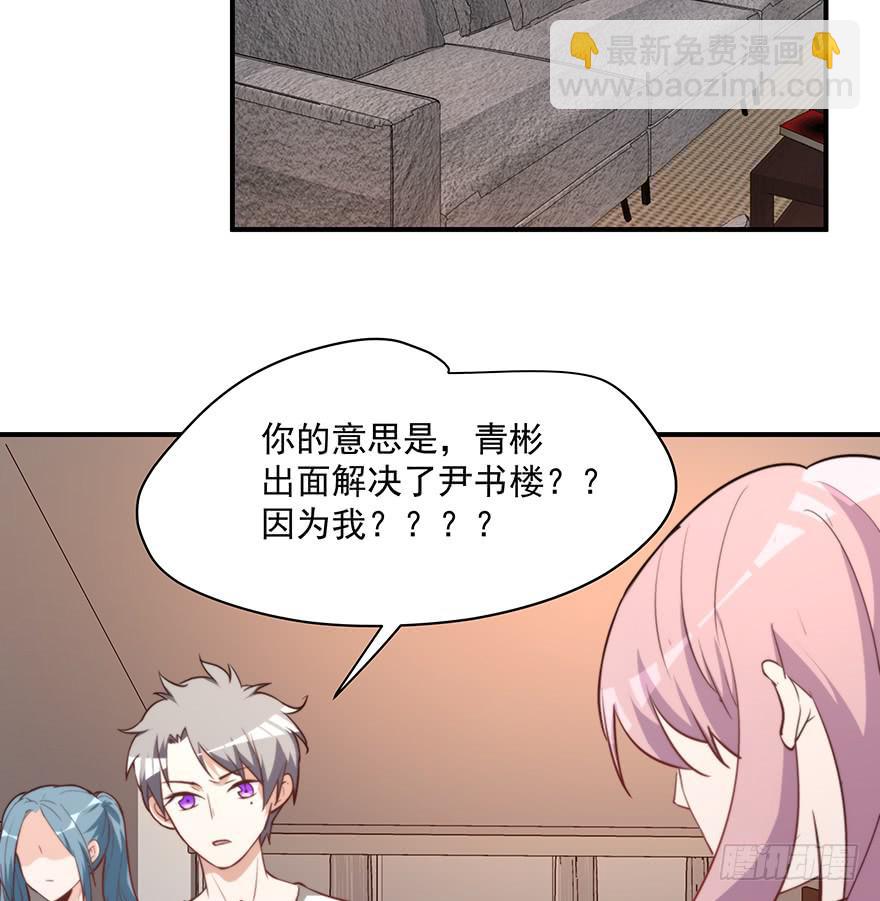93.添乱(1/2)-第93话