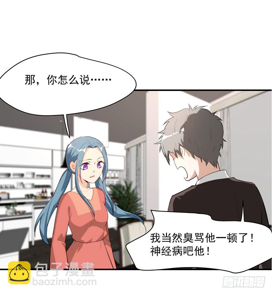 95.我喜欢你(1/2)-第95话