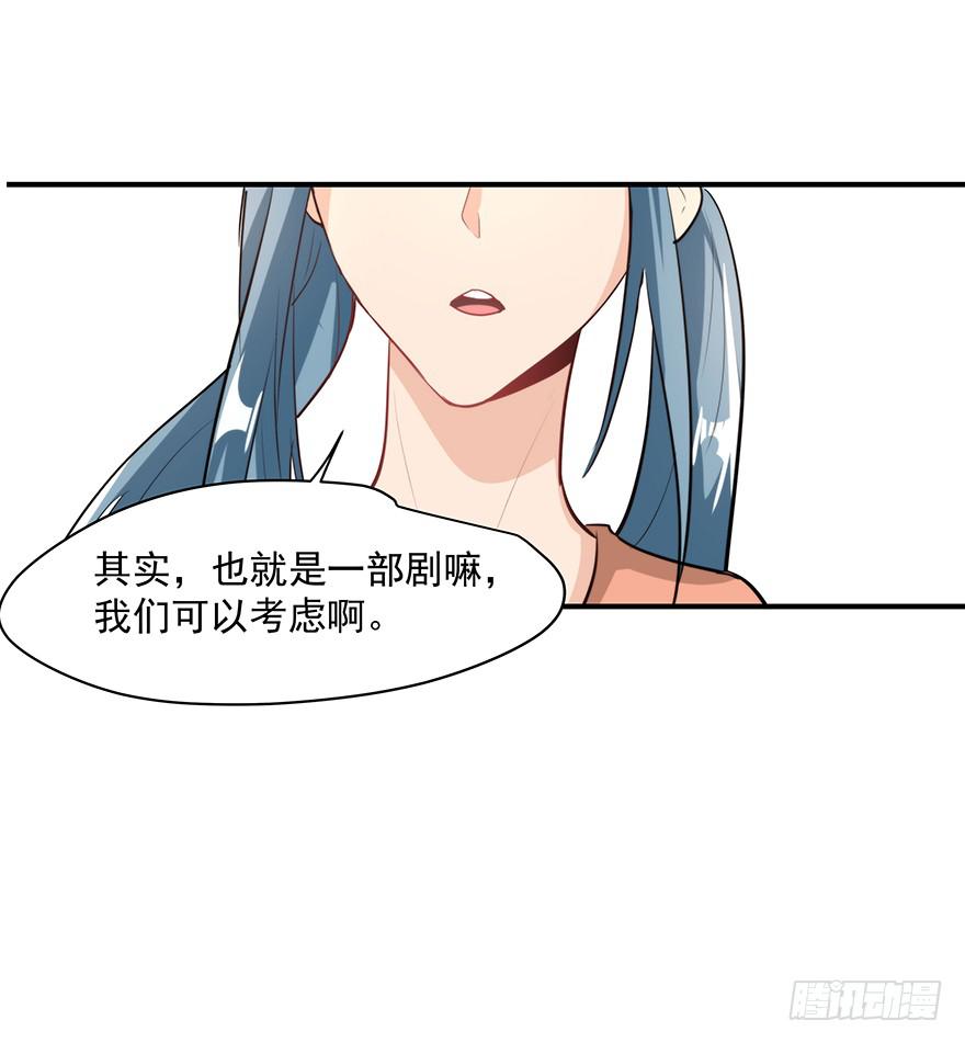 95.我喜欢你(1/2)-第95话