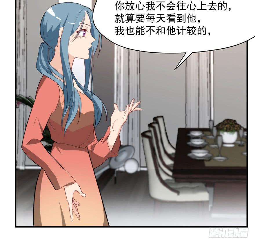 95.我喜欢你(1/2)-第95话
