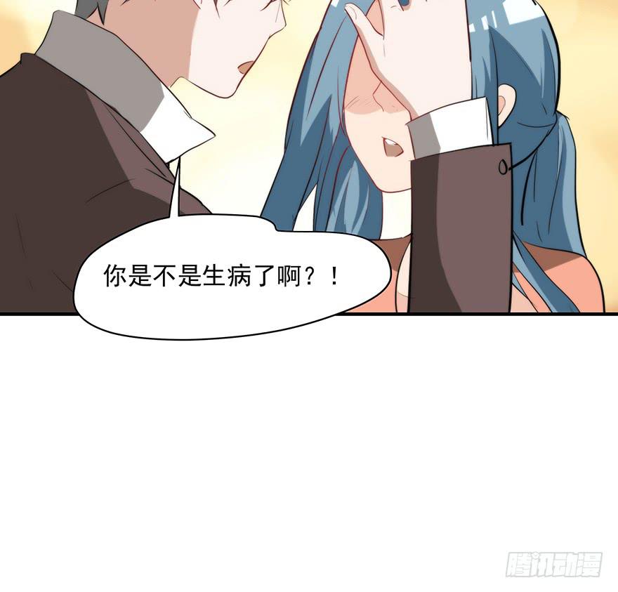 95.我喜欢你(1/2)-第95话