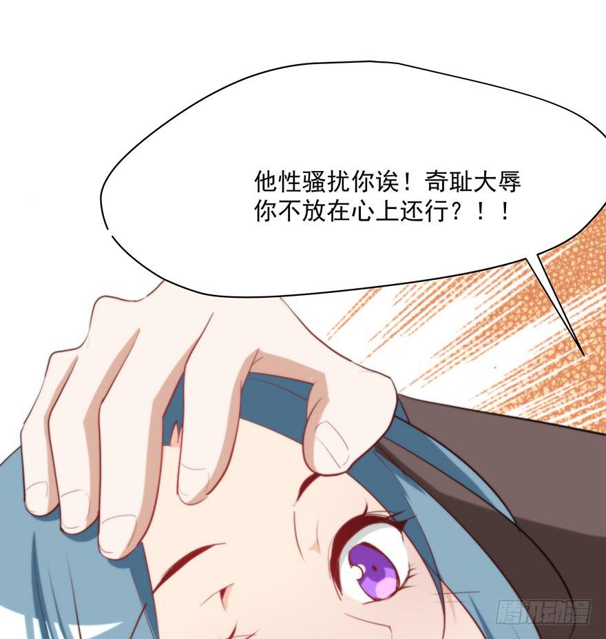 95.我喜欢你(1/2)-第95话