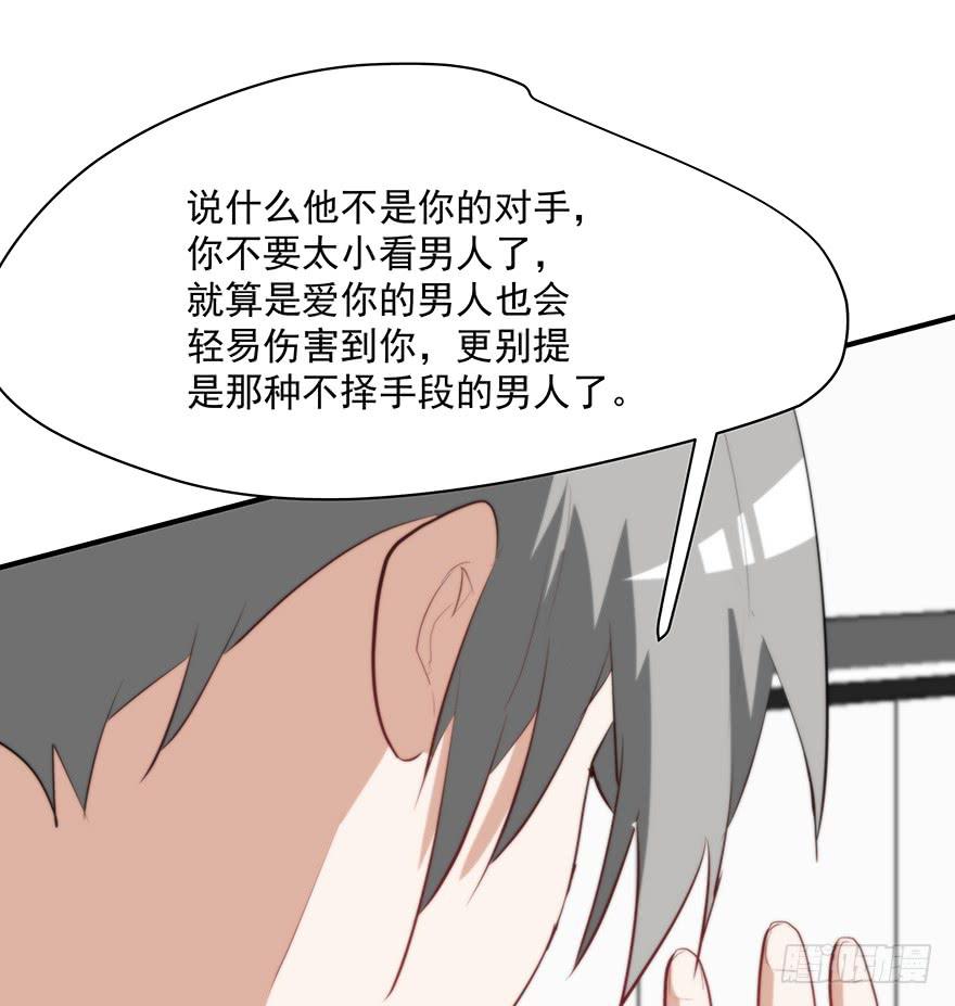 95.我喜欢你(1/2)-第95话