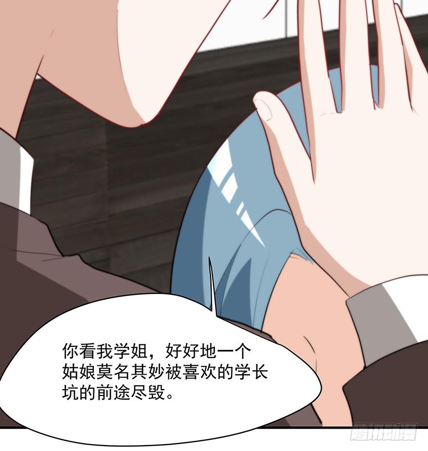 95.我喜欢你(1/2)-第95话