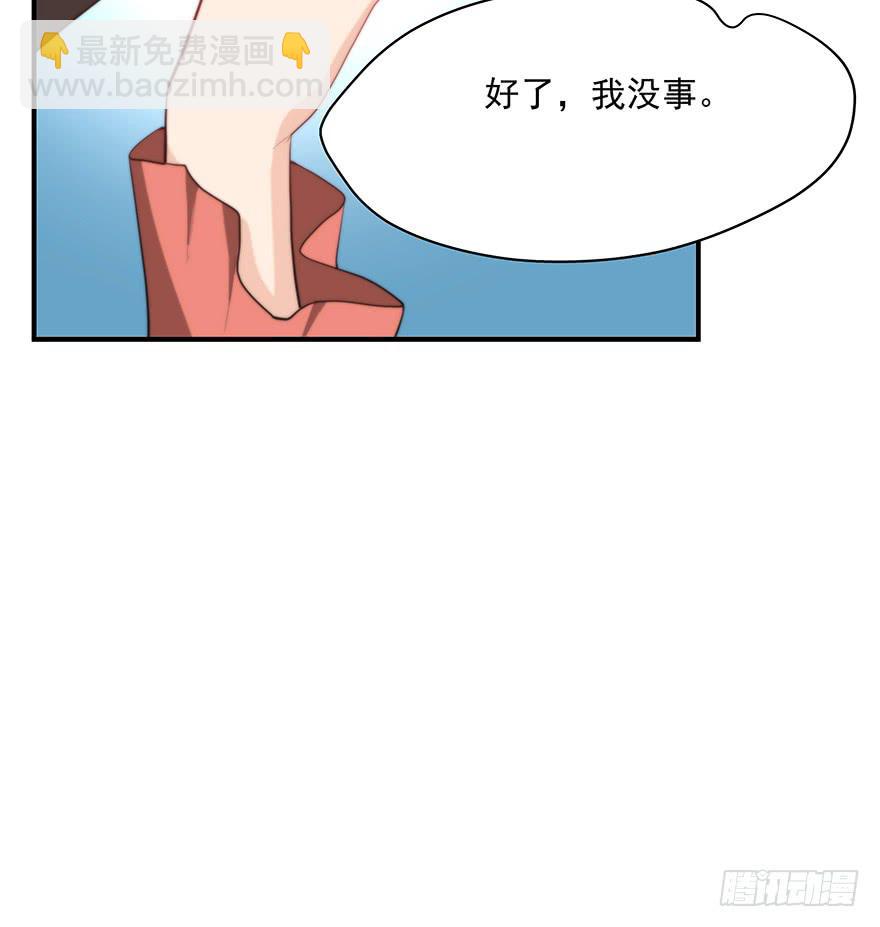 95.我喜欢你(1/2)-第95话