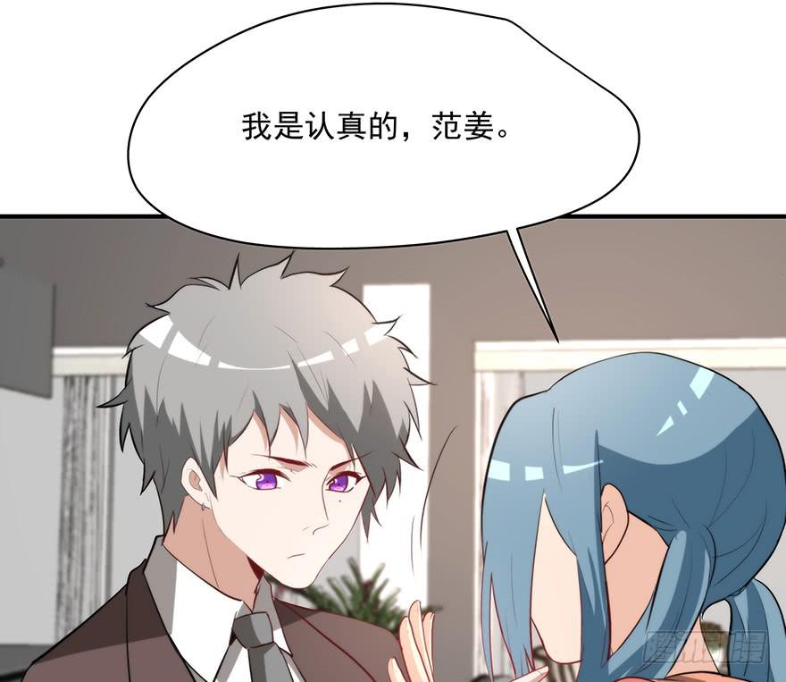 95.我喜欢你(1/2)-第95话