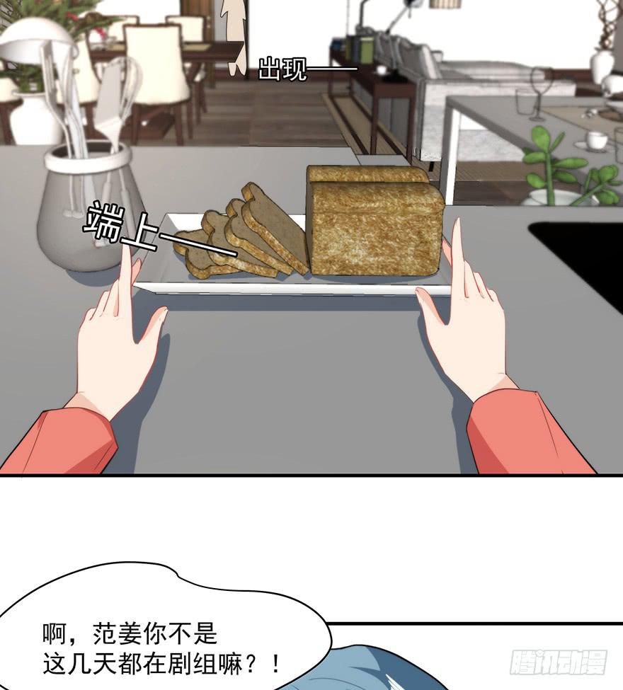 95.我喜欢你(1/2)-第95话