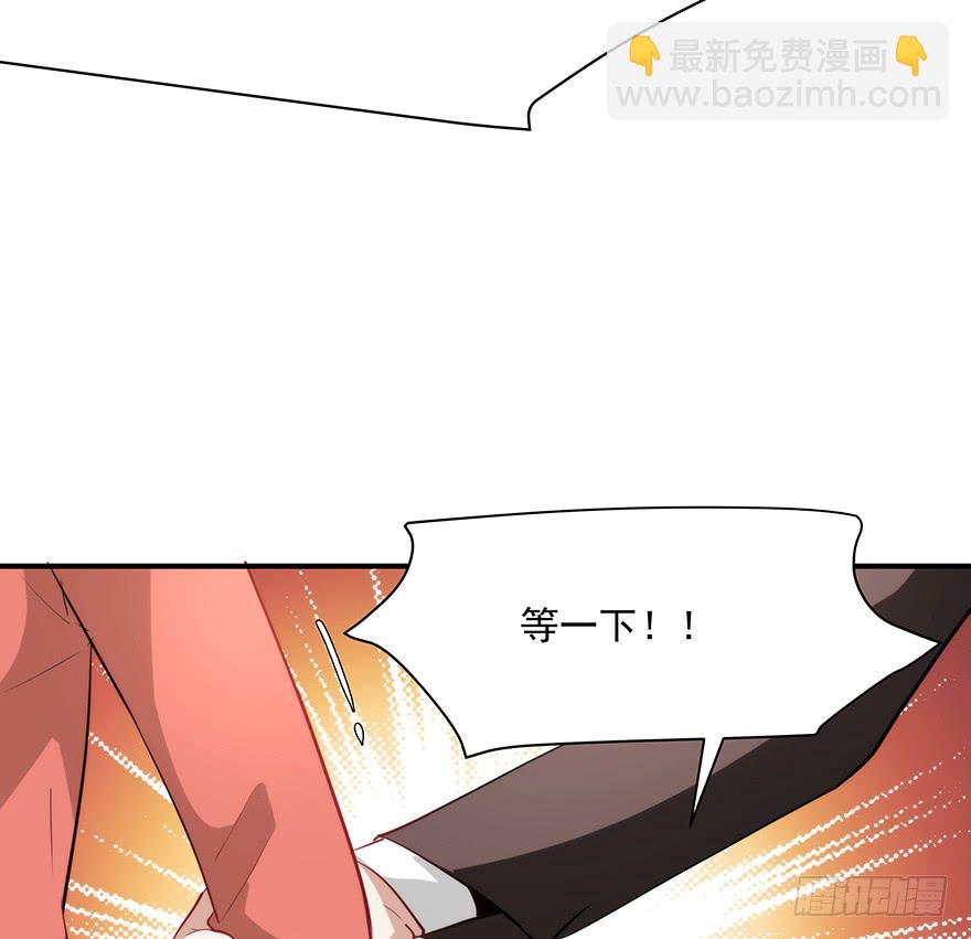 95.我喜欢你(1/2)-第95话