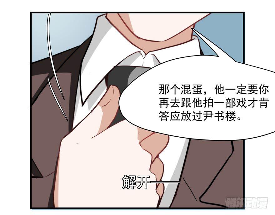 95.我喜欢你(1/2)-第95话