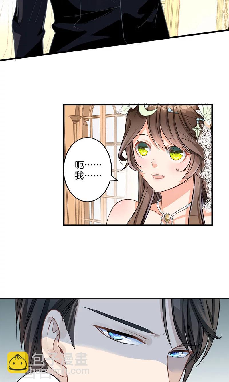 第1话 婚礼进行时-第1话