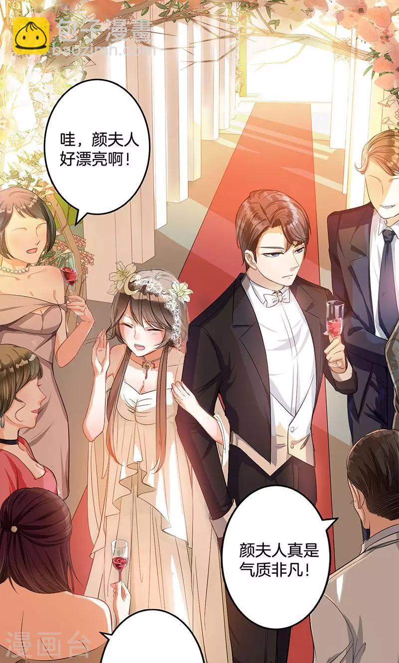 第1话 婚礼进行时-第1话