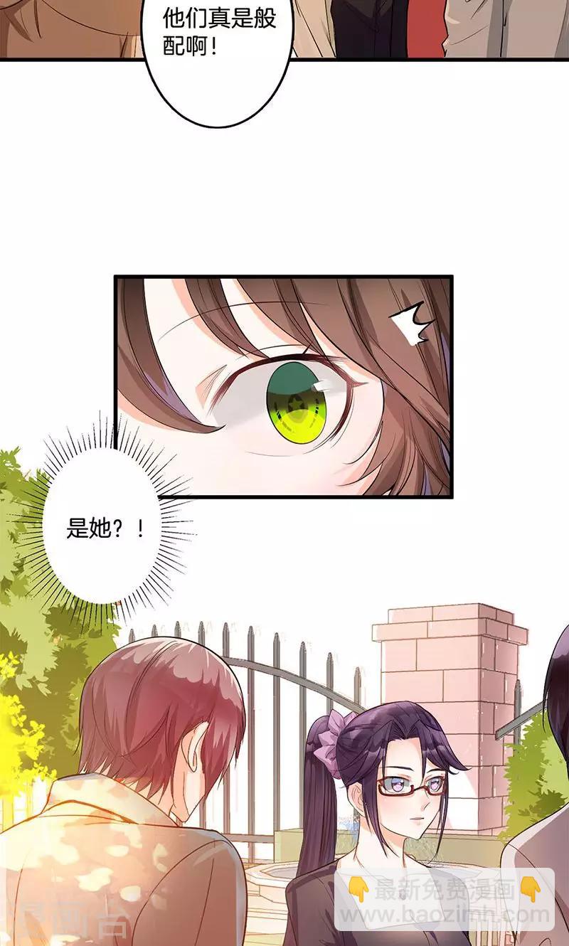 第1话 婚礼进行时-第1话