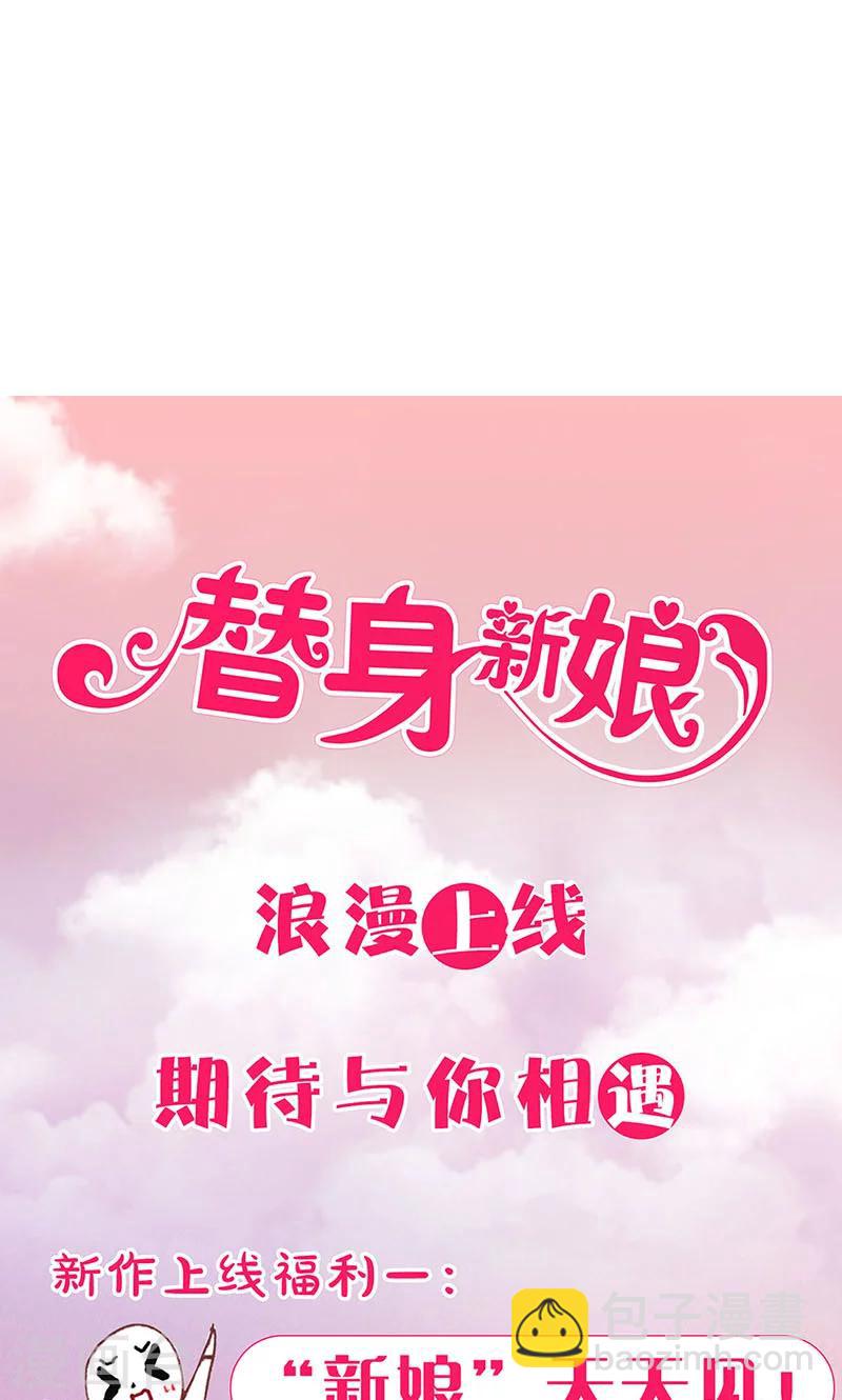 第1话 婚礼进行时-第1话