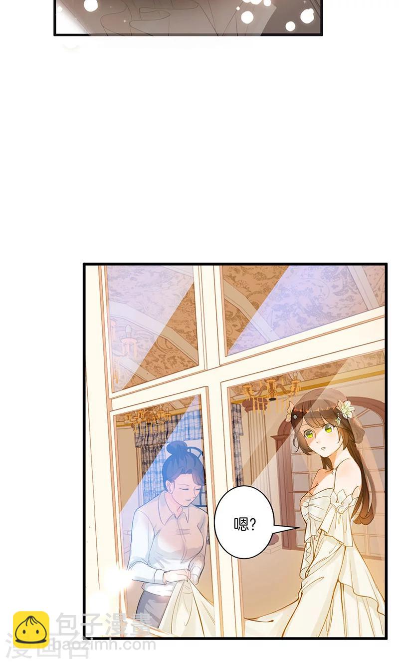 第1话 婚礼进行时-第1话