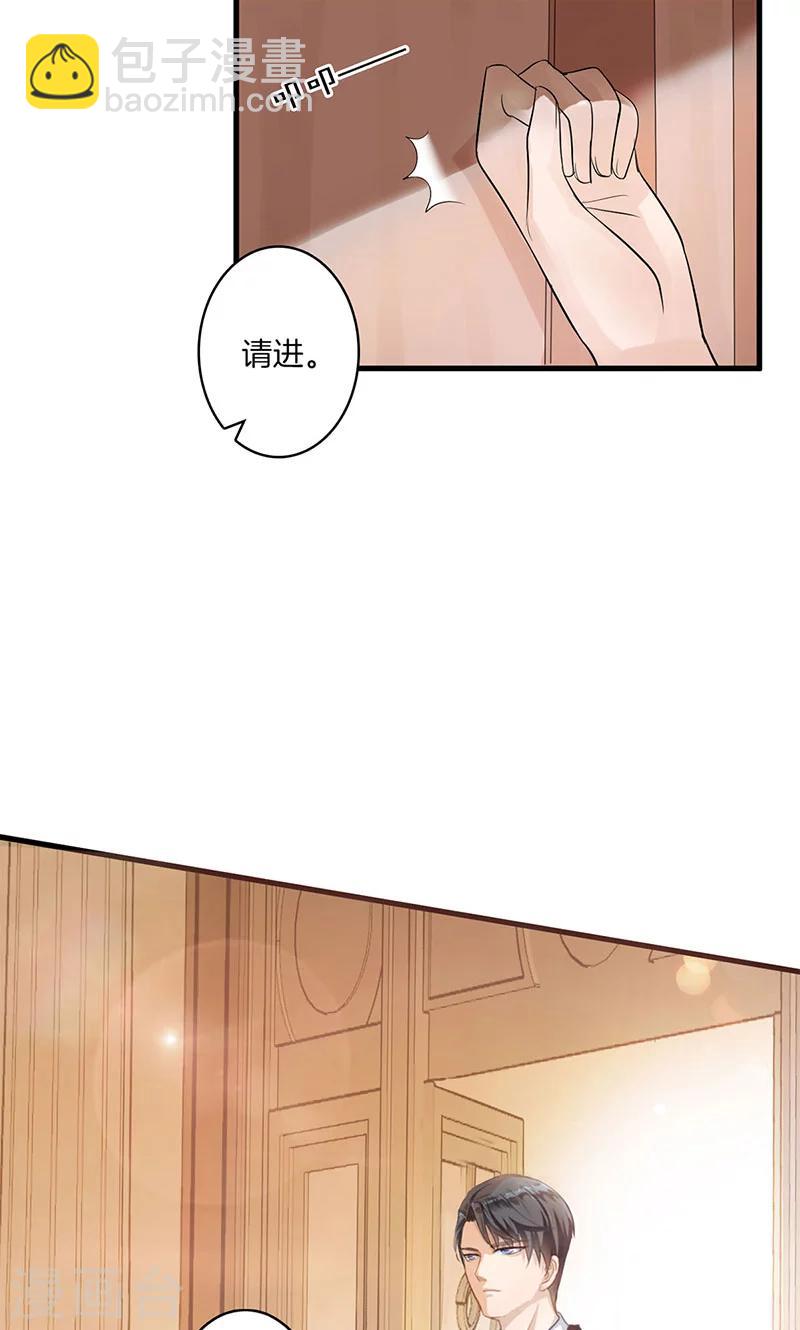 第1话 婚礼进行时-第1话