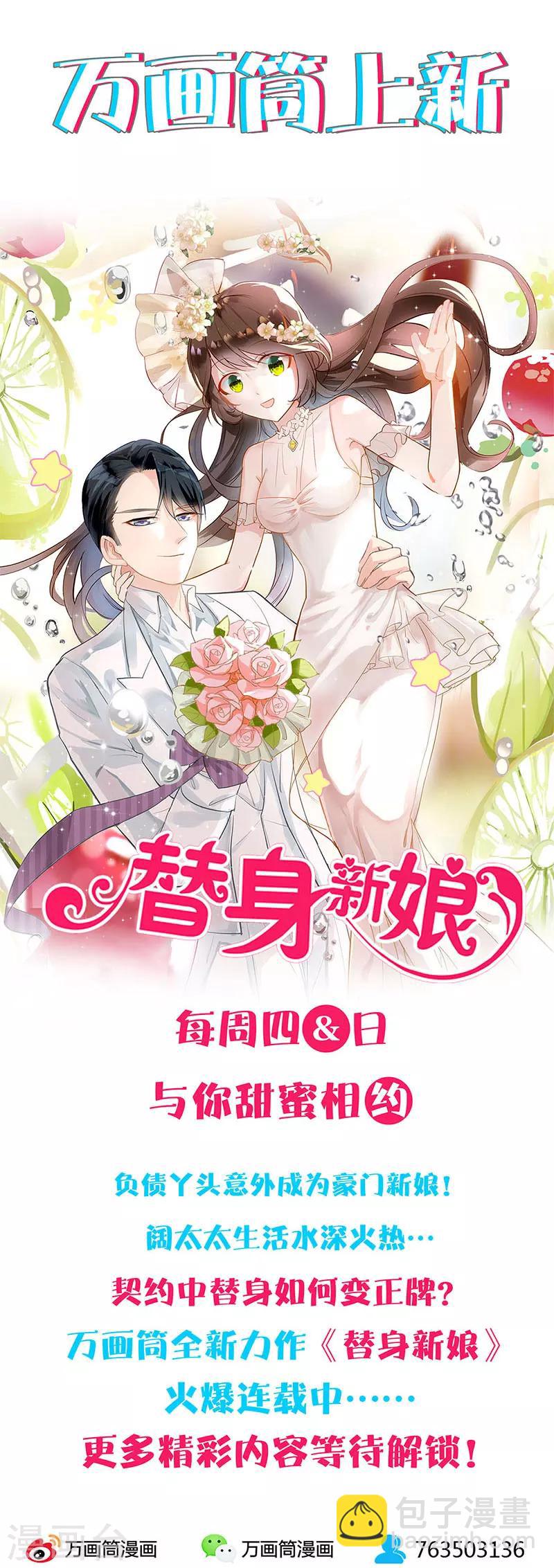 第10话 喜欢？-第11话