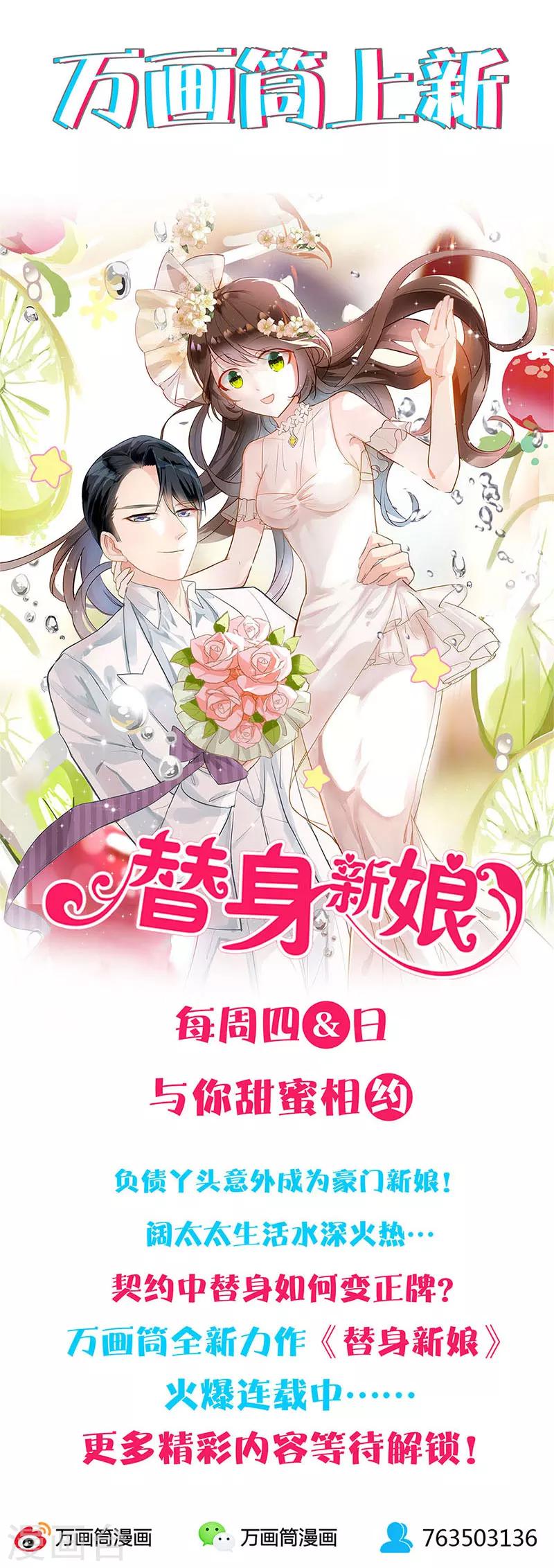 第12话 争执-第13话