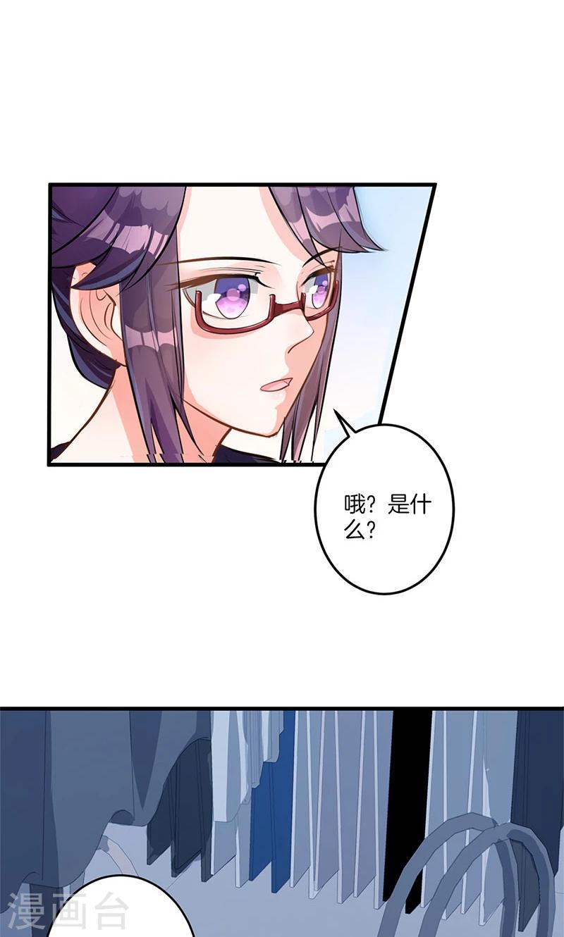 第2话 续约-第3话