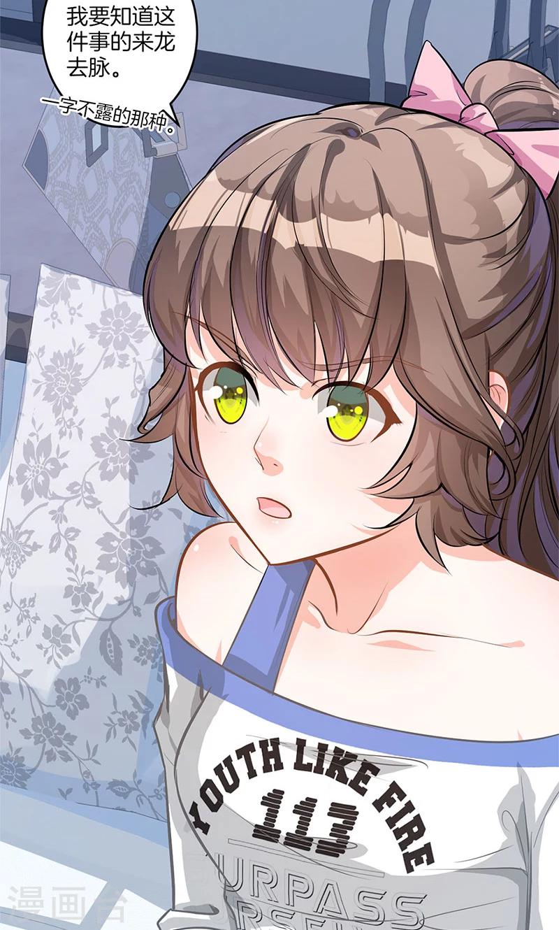 第2话 续约-第3话