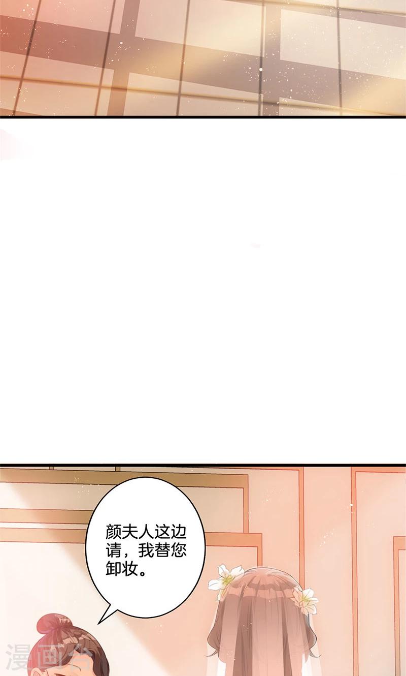 第2话 续约-第3话