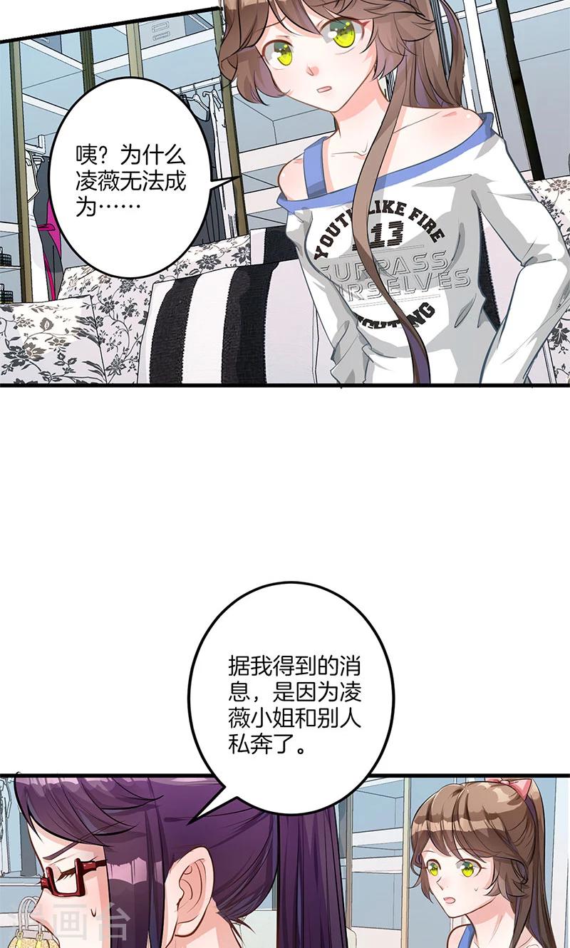 第2话 续约-第3话