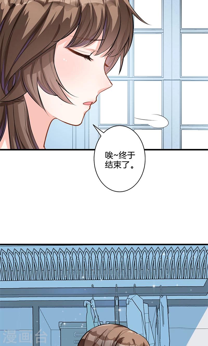 第2话 续约-第3话