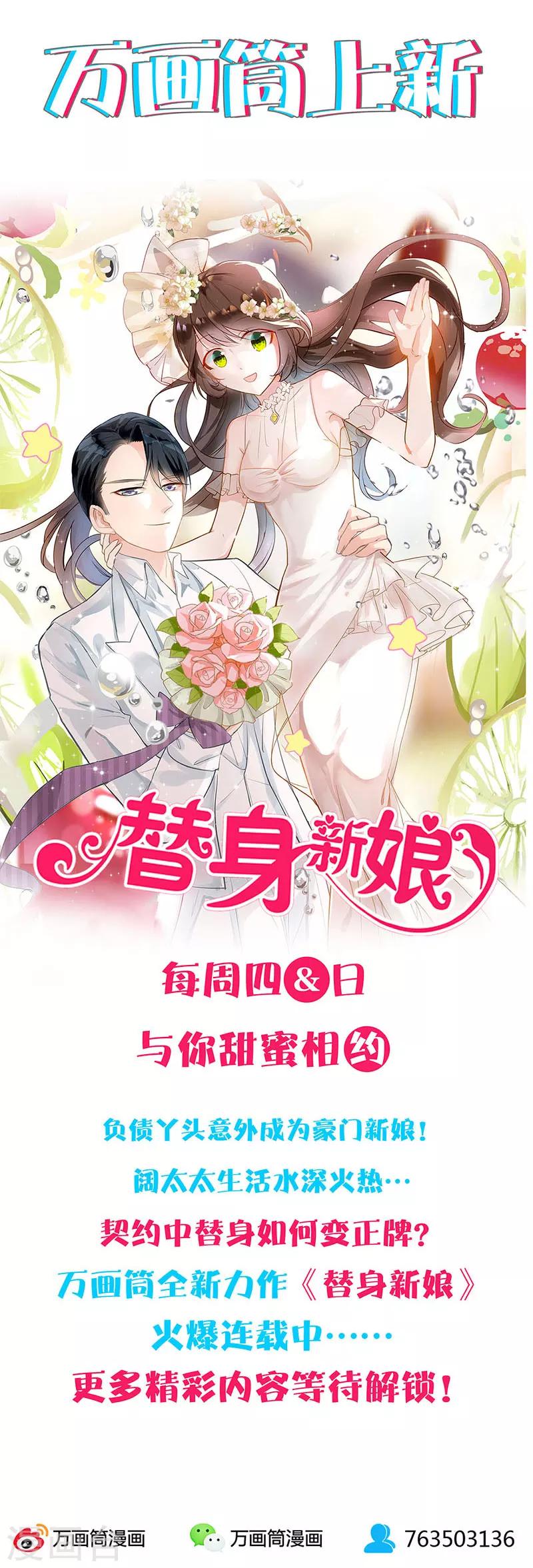 第20话 第二步-第21话