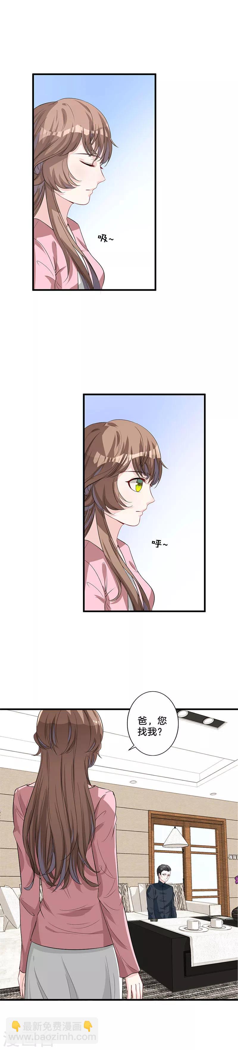 第26话 谈话-第27话