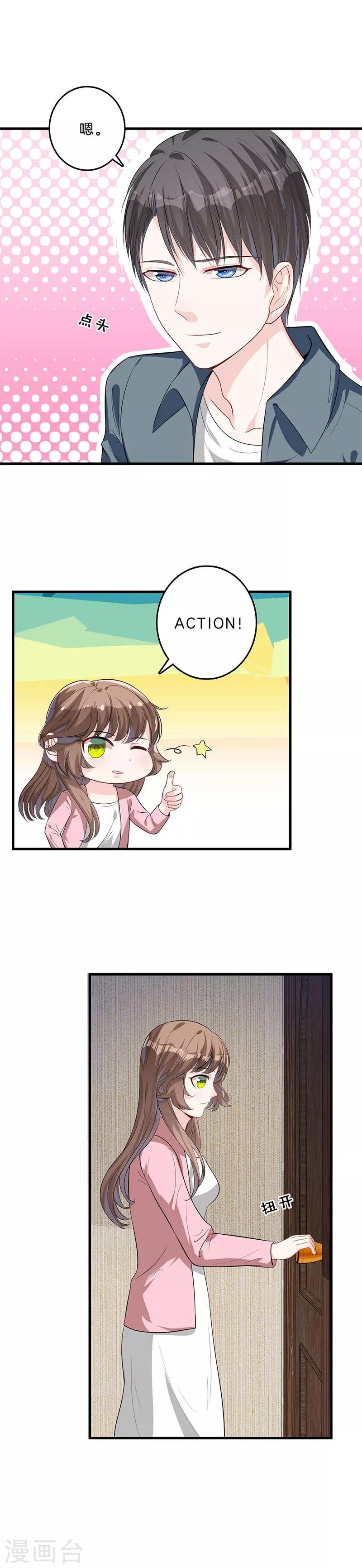 第34话 装病-第35话
