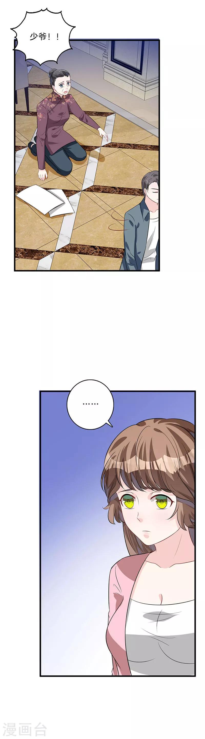 第38话 赶走桂姨-第39话