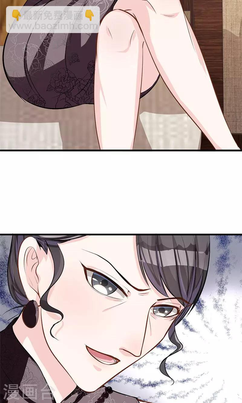 第4话 尖嘴薄舌-第5话