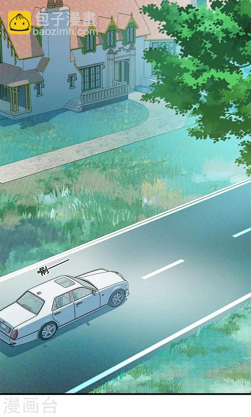 第4话 尖嘴薄舌-第5话
